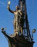 Памятник &quot;300 лет Российского флота&quot; (&quot;Петр I&quot;). (Москва, 1997)
